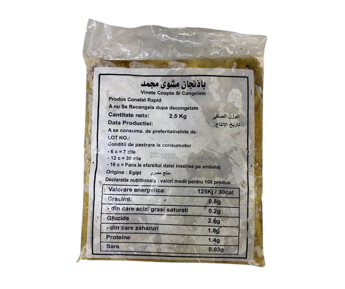 Vinete coapte si curatate 2.5kg - Cochiliafood