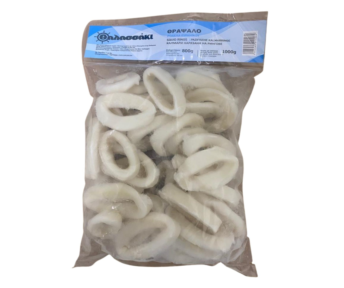 Calamar Inele Natur 1kg - Cochiliafood